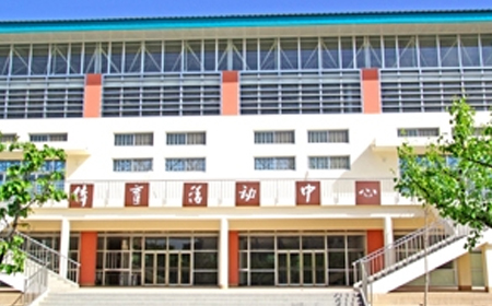 北京商业学院体育馆 